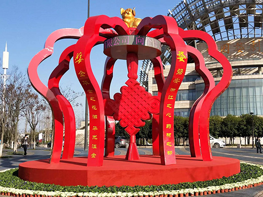 文化廣場-中國婺劇院